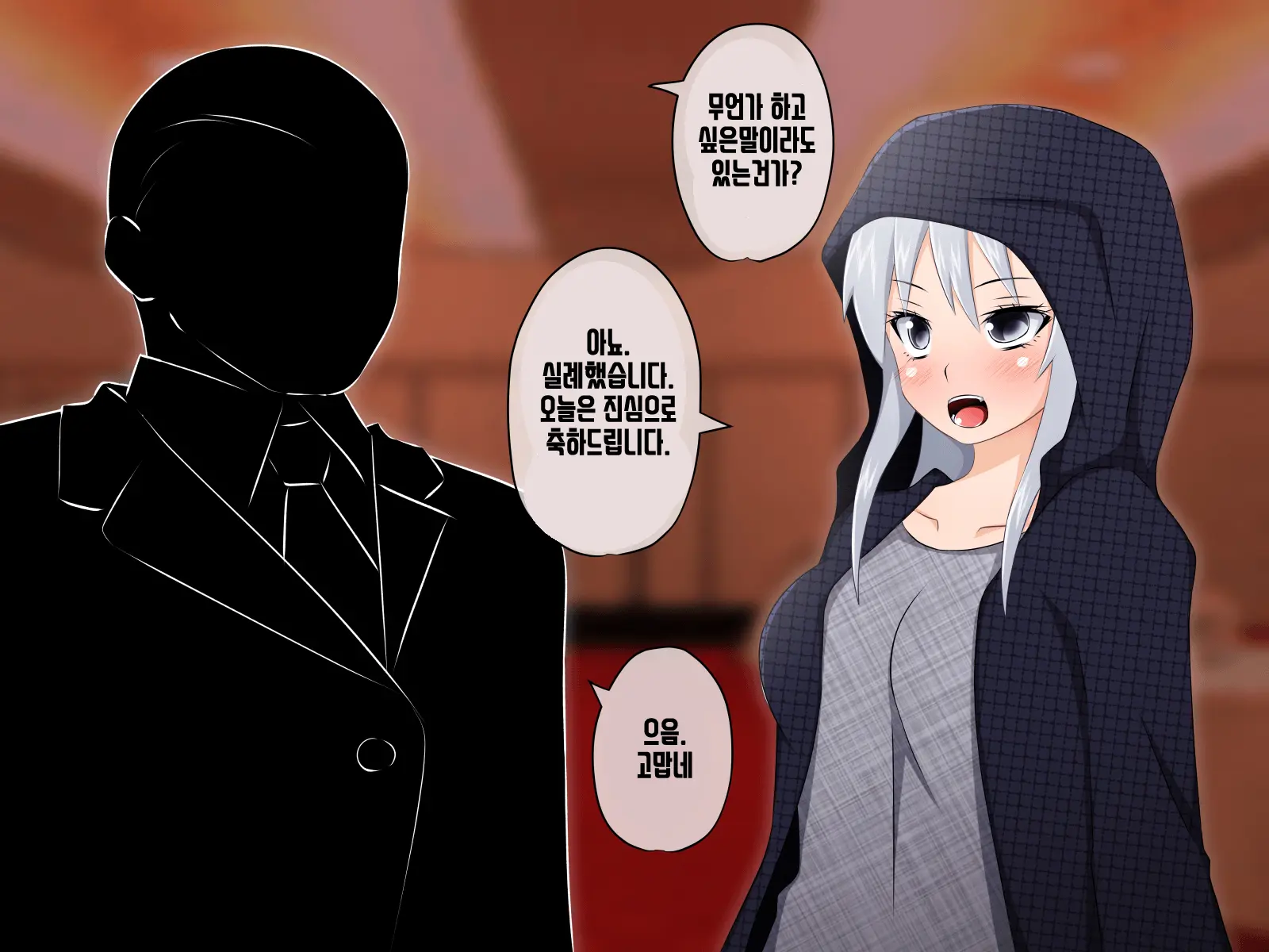 Kemomimi Ni Jinken Wa Naku Narimashita | 케모미미 짐승귀의 인권은 없어졌습니다